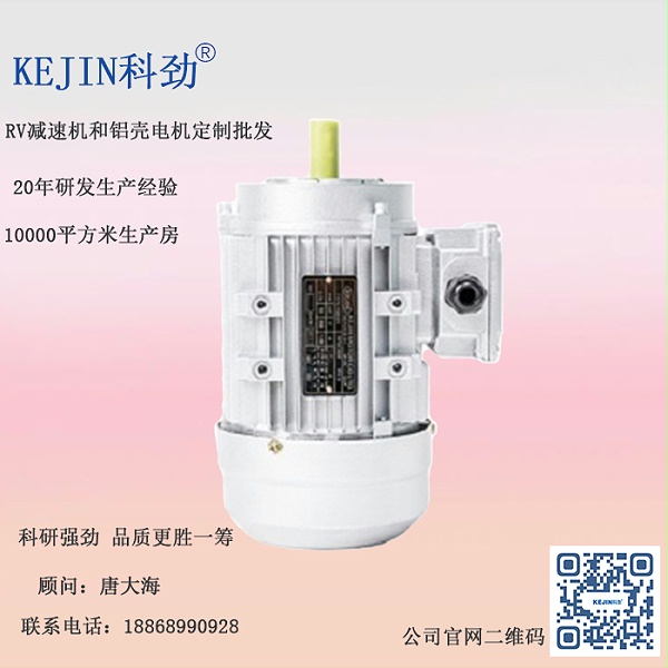  铝壳电机为什么可以用变频器节能