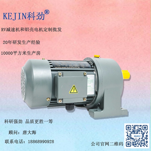 微型齿轮减速电机安装时需要注意的4点